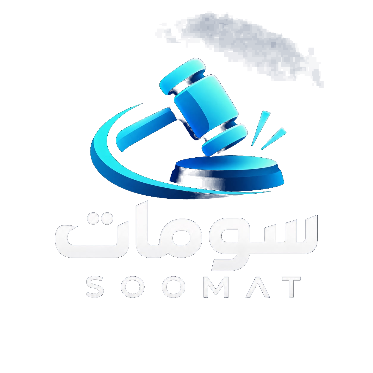 سومات